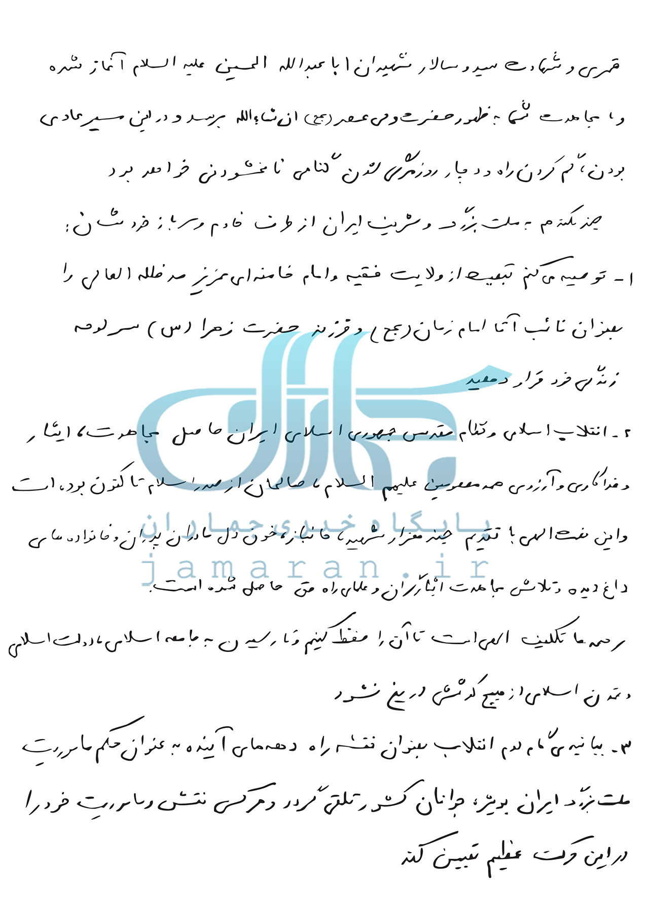 حاجی زاده
