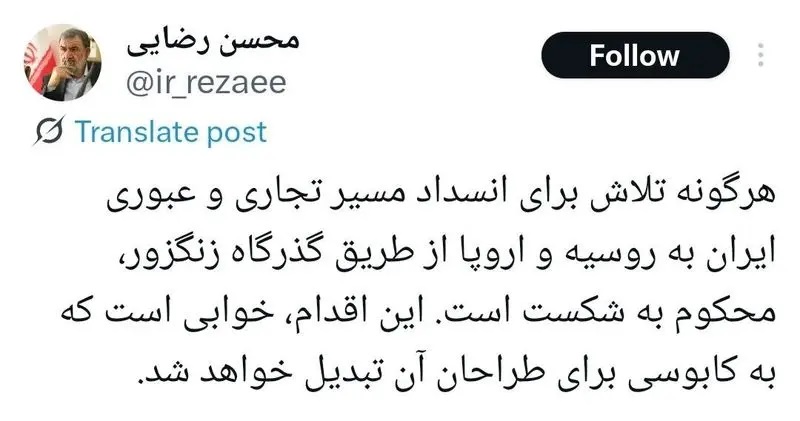 رضایی