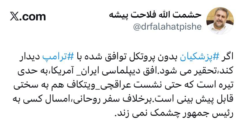فلاحت+پیشه