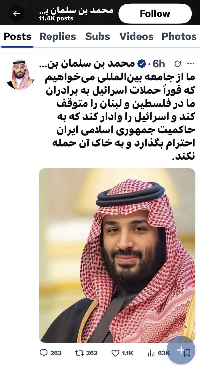 بن سلمان