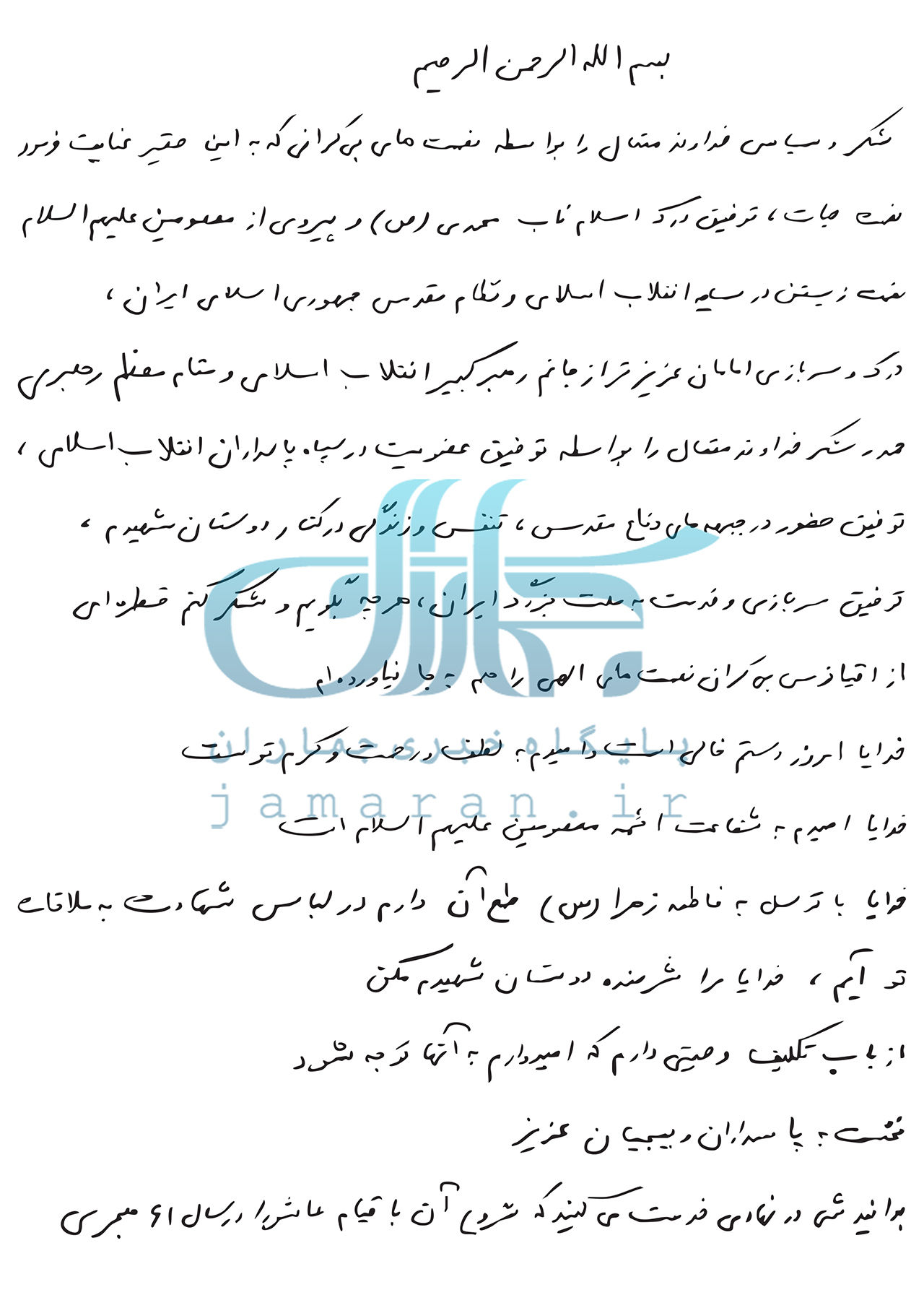 حاجی زاده