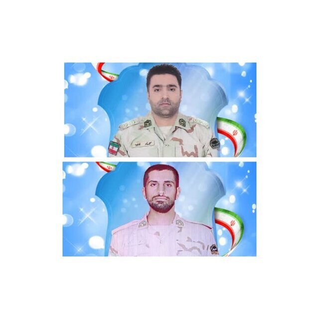 ترور