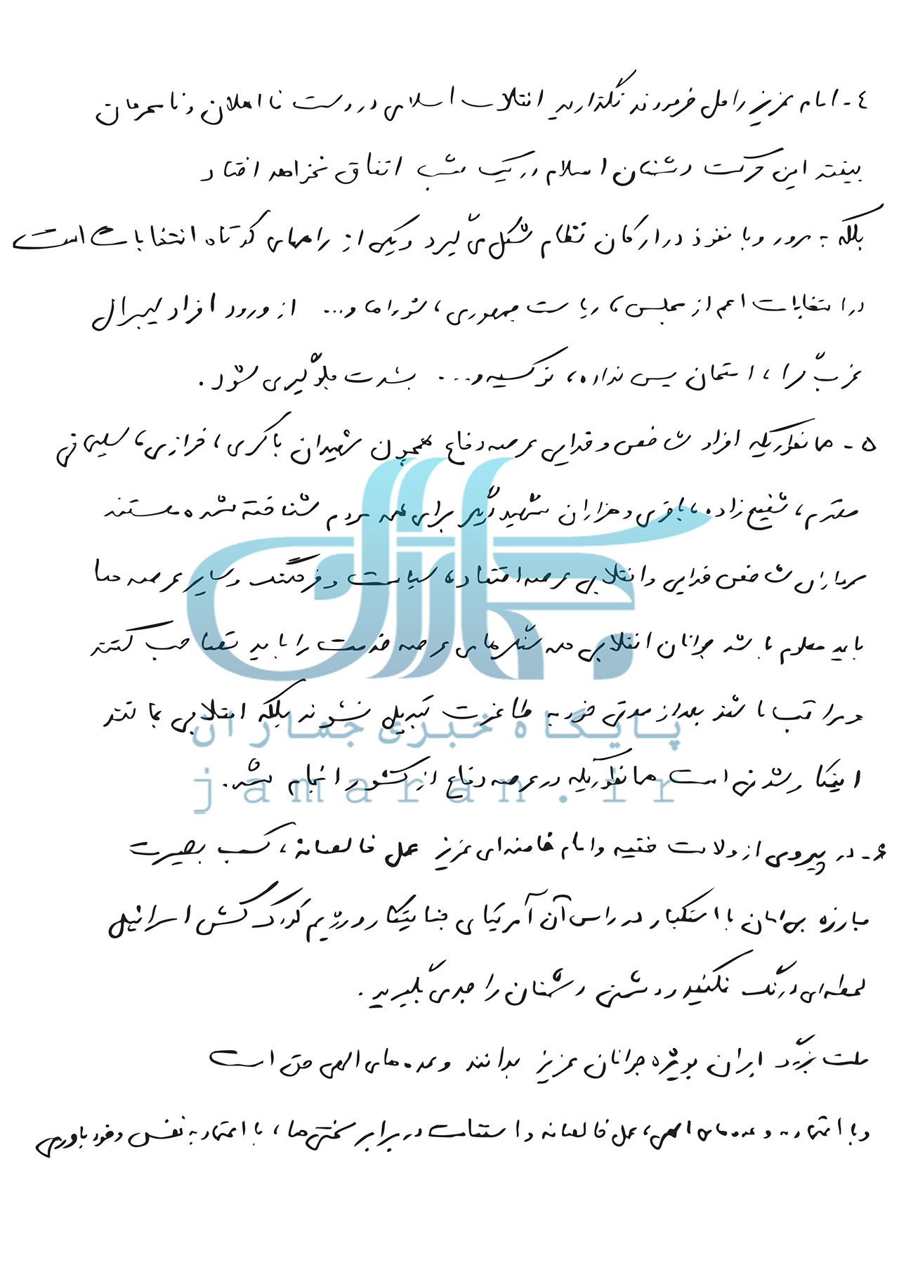 حاجی زاده