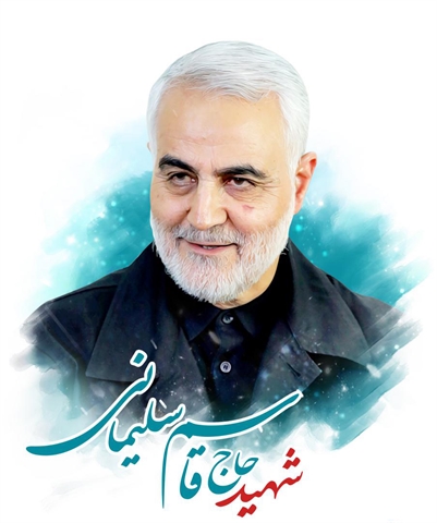 قاسم سلیمانی 