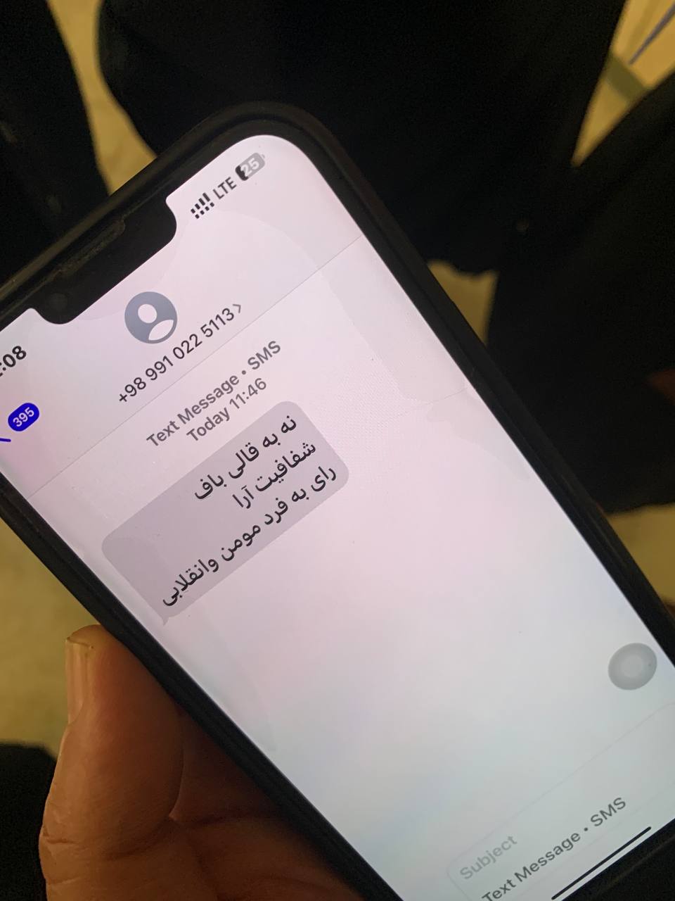 قالیباف