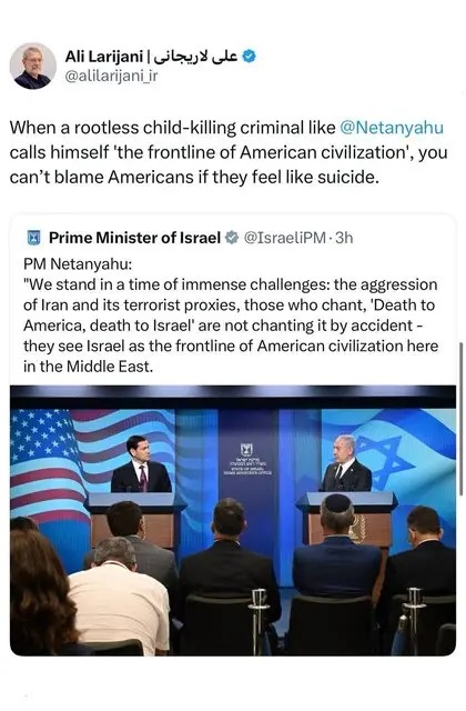 لاریجانی+نتانیاهو+را+شست!+عکس
