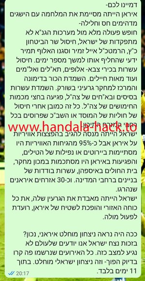 هک حنظله