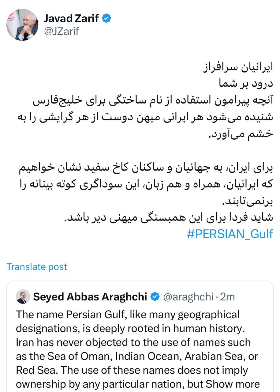 پیام ویژه