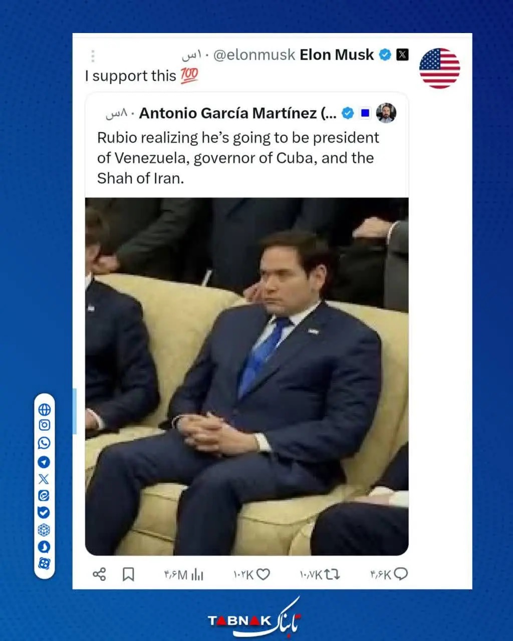 مارک+روبیو+پادشاه+آینده+ایران!