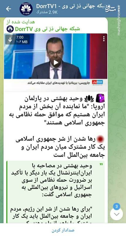 آزمایش