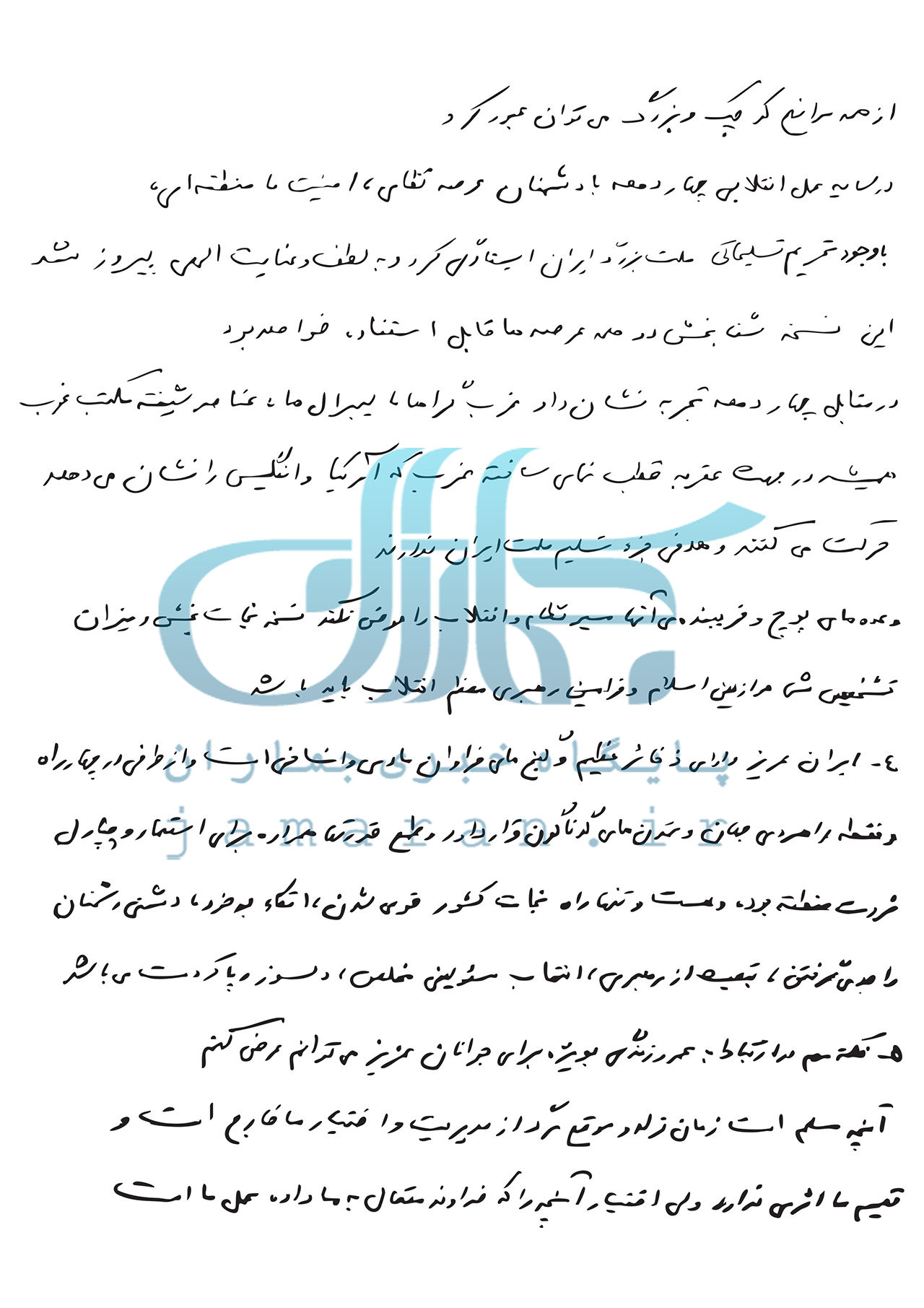 حاجی زاده