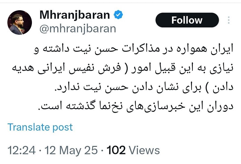 مذاکرات