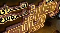 بهترین تابلوها برای سالن زیبایی