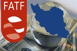 دعوت مستقیم FATF از ایران بعد از ۶ سال 