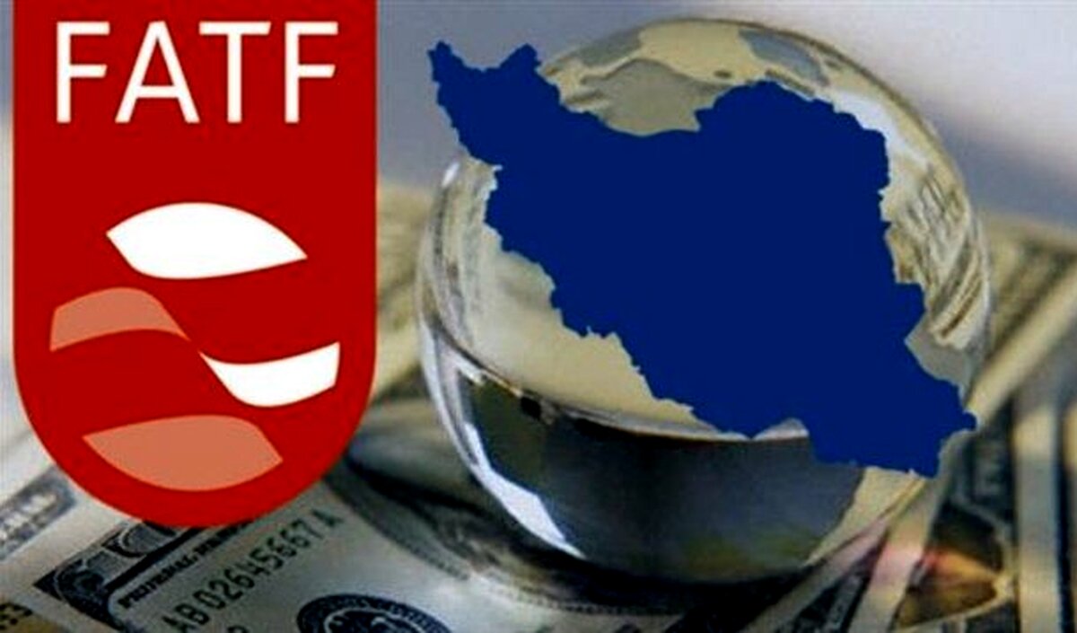 دعوت مستقیم FATF از ایران بعد از ۶ سال 