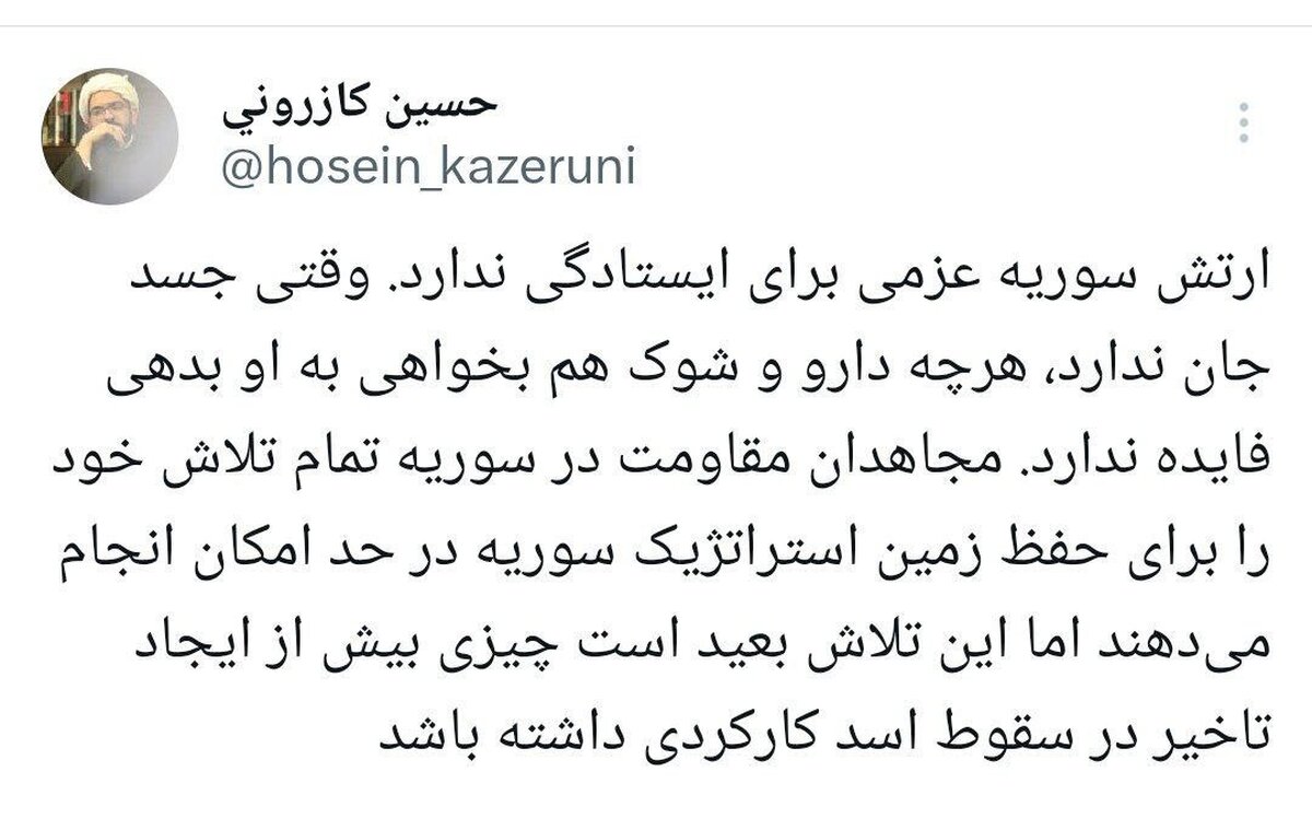 اسد سقوط می کند چون ارتش سوریه عزمی برای ایستادگی ندارد