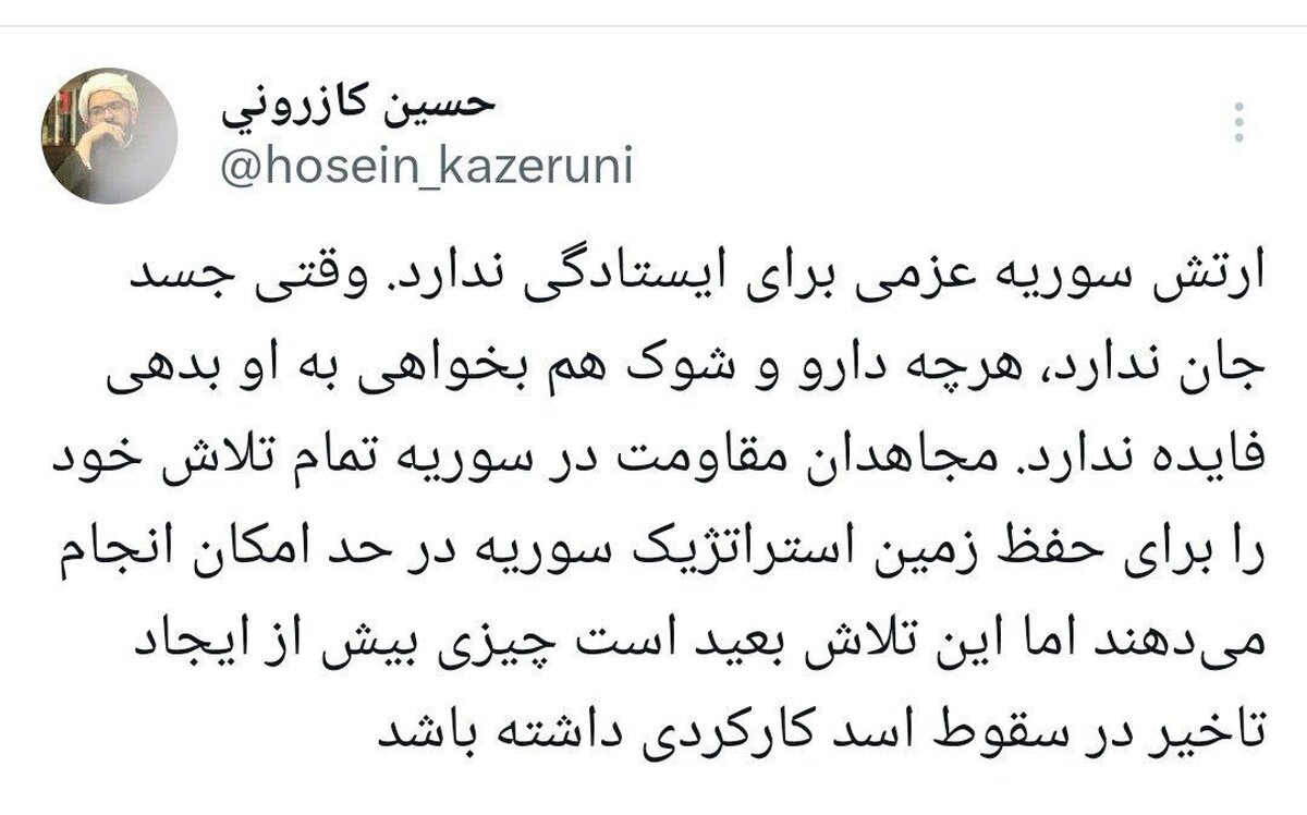 اسد سقوط می کند چون ارتش سوریه عزمی برای ایستادگی ندارد