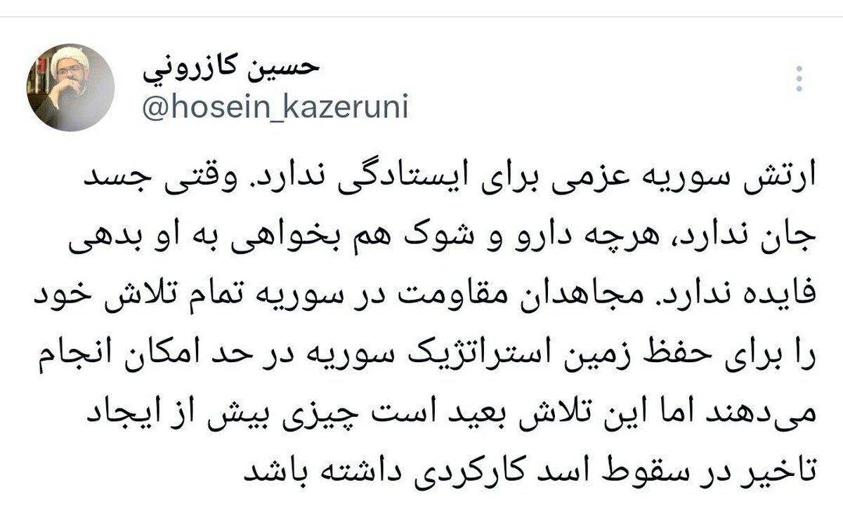 اسد سقوط می کند چون ارتش سوریه عزمی برای ایستادگی ندارد