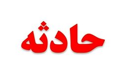 جزئیات تصادف مرگبار در تهران | تعداد کشته ها به دو نفر رسید