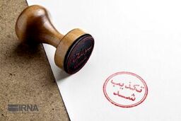 علت آتش سوزی فرودگاه مشهد اعلام شد + عکس
