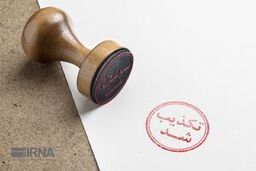 علت آتش سوزی فرودگاه مشهد اعلام شد + عکس