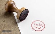 علت آتش سوزی فرودگاه مشهد اعلام شد + عکس