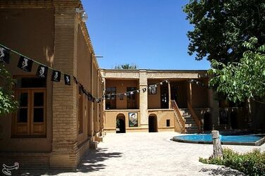 خانه امام