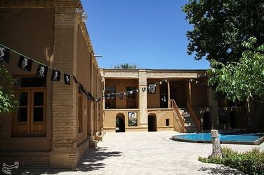 خانه امام