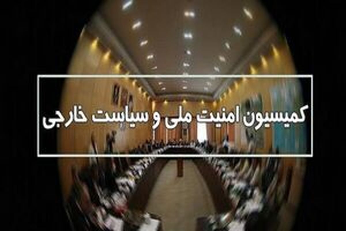 آغاز بررسی پیامدهای فعالسازی مکانیسم ماشه