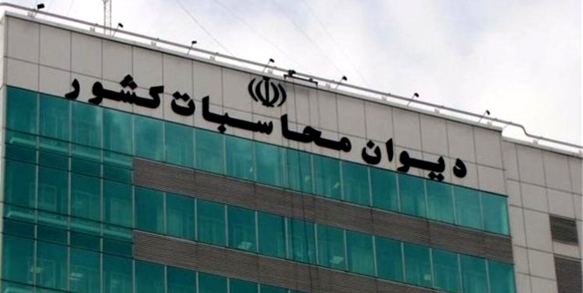 نامه‌ هشتم رئیس دیوان محاسبات به دولتمردان