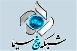 مدیر شبکه پنج سیما برکنار شد