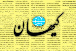 ۷۵ شرکت اسرائیلی در ترکیه مشغول تغییر اقلیم ایران، ابر دزدی