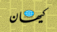 ۷۵ شرکت اسرائیلی در ترکیه مشغول تغییر اقلیم ایران، ابر دزدی