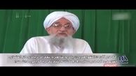 رئیس القاعده زنده شد؛ پیامی ویدئویی از الظواهری