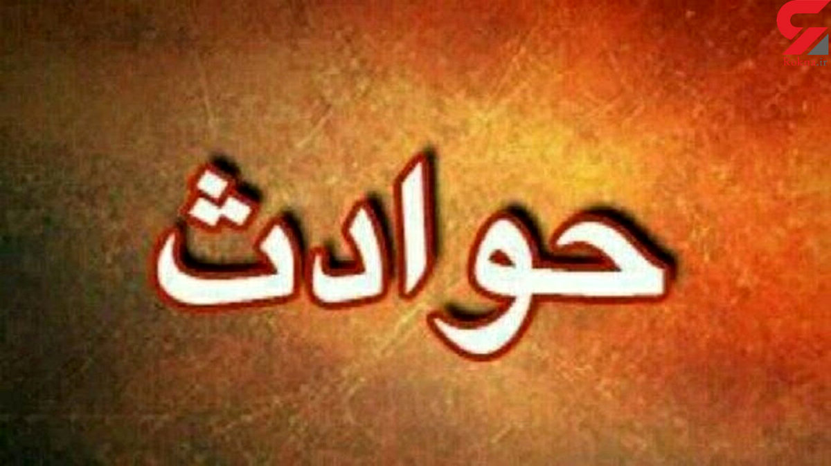 مرد نیشابوری زیر تانکر آب له شد!+جزئیات