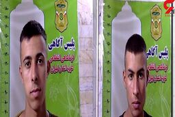کسی از مخفیگاه این 2 سارق خشن خبر دارد؟ / آنها فراری هستند + عکس