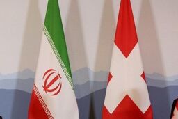 معامله سوئیسی از طریق کانال ویژه اروپا با ایران