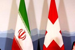 معامله سوئیسی از طریق کانال ویژه اروپا با ایران