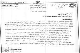 صادرات از مناطق آزاد با این شرط آزاد شد