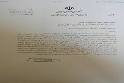 فهرست 75 قلم کالای جدید مشمول دریافت ارز دولتی 