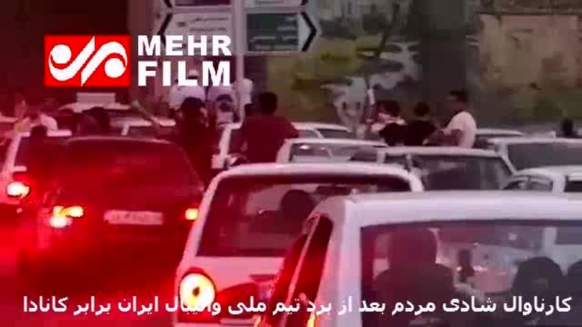 مردم ارومیه کارناوال شادی به راه انداختند