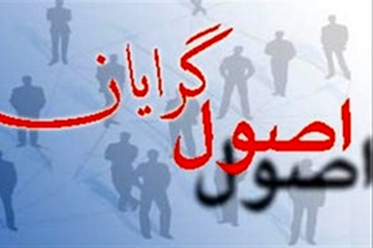 اصولگرایان در سودای فتح بهارستان و پاستور