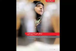 فیلم/ در شماره جدید هفته نامه مثلث می خوانید