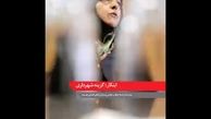 فیلم/ در شماره جدید هفته نامه مثلث می خوانید