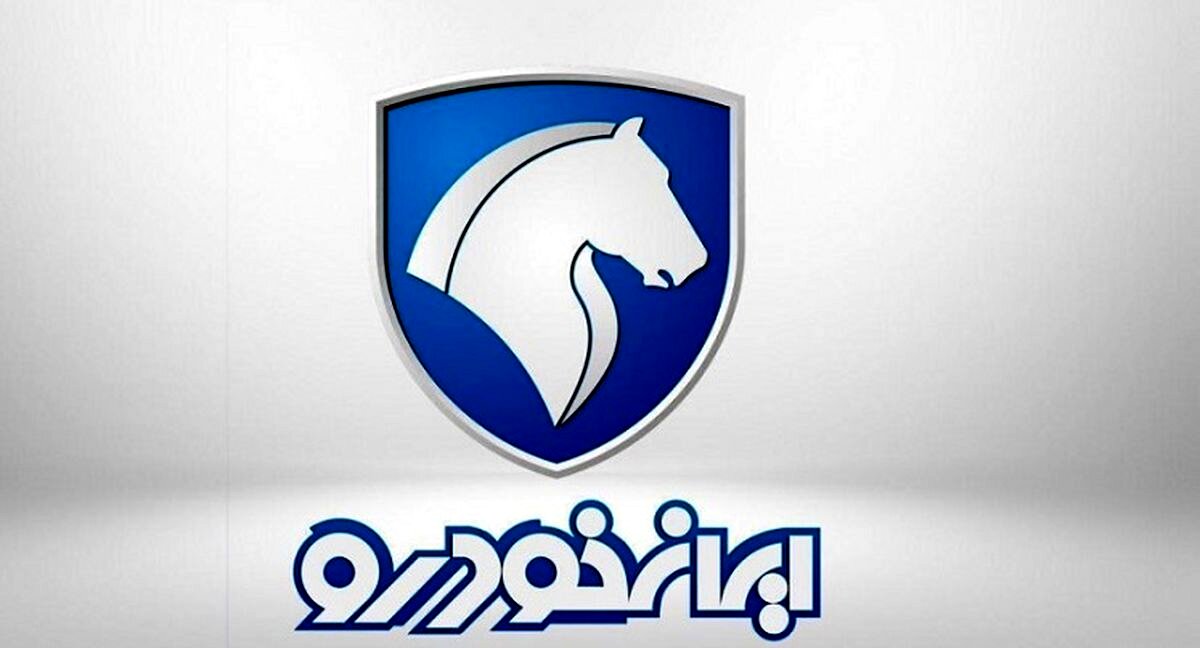 آغاز پیش فروش ایران خودرو با قرعه کشی | با 86 میلیون پژو 207 سقف شیشه ای بخرید + لینک ثبت نام