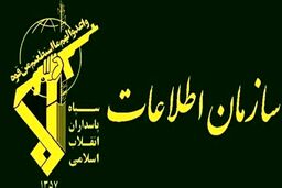 شناسایی شبکه‌ای از فعالین اغتشاشات وابسته به جریانات معاند و گروهک‌های ضدانقلاب