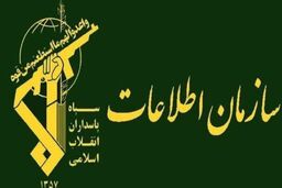شناسایی شبکه‌ای از فعالین اغتشاشات وابسته به جریانات معاند و گروهک‌های ضدانقلاب