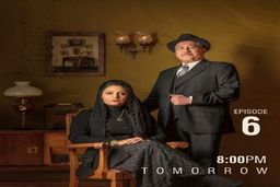 دانلود سریال خاتون قسمت ششم 6 با لینک مستقیم