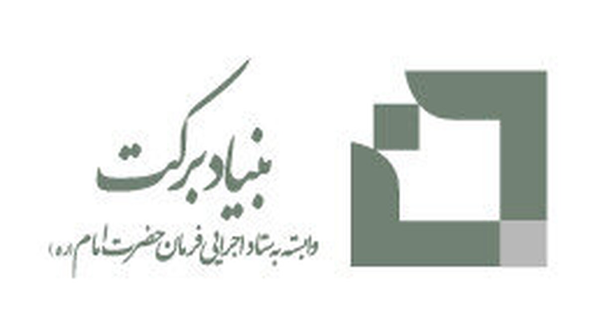 هشت بیمارستان ستاد فرمان امام آماده برای مبارزه با کرونا شد