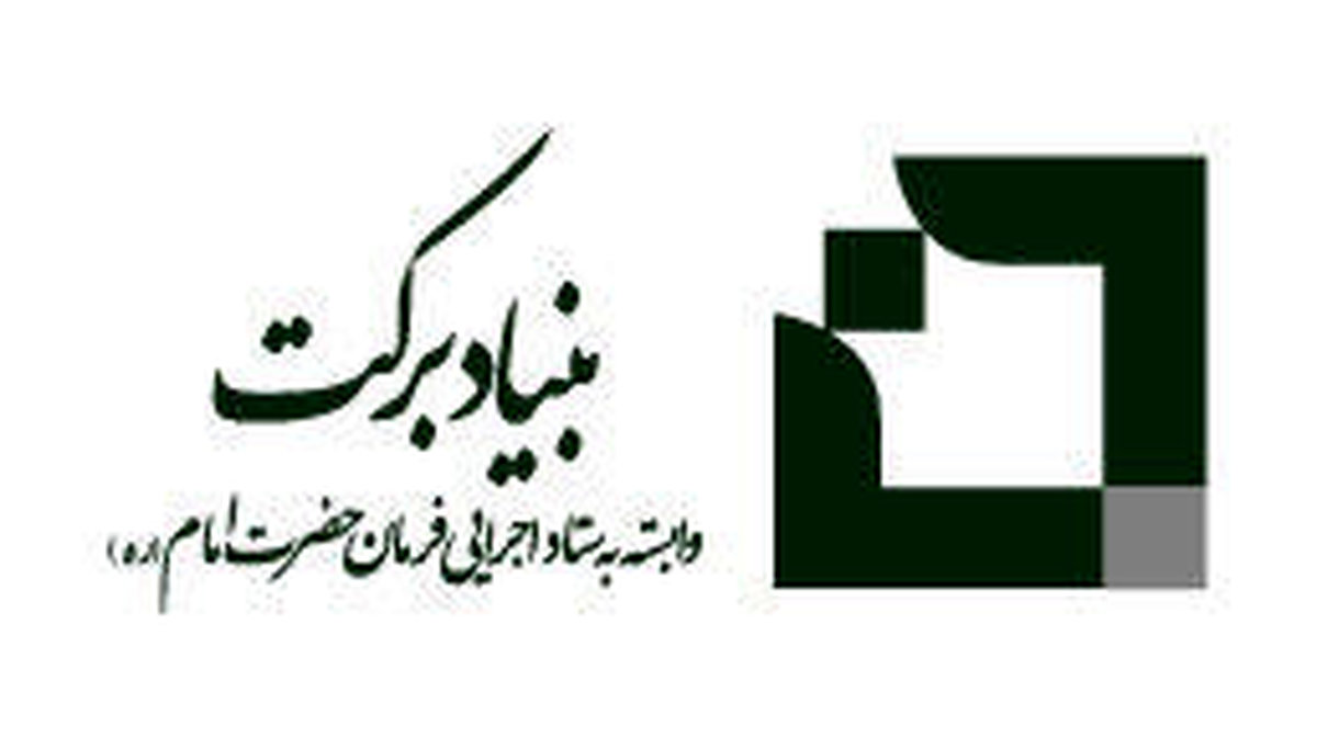 هشت بیمارستان ستاد فرمان امام آماده برای مبارزه با کرونا شد